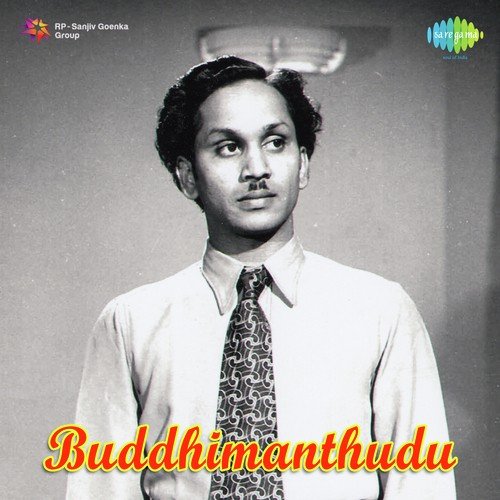 Gutta Meeda Guvaa by K. V. Mahadevan - Download on PagalFree