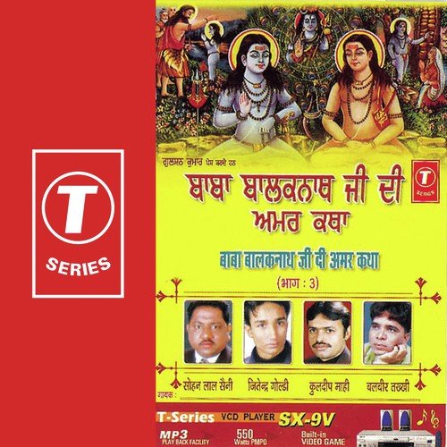 Rakh Lo Sewadar Baba Ji Mainu by Sohan Lal Saini, Kuldeep Mahi, Balbir Takhi, Jitender Goldy, Bhushan Dua - Download on PagalFree