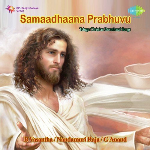 Ayithama Naa Priyudaa by Various Artists - Download on PagalFree