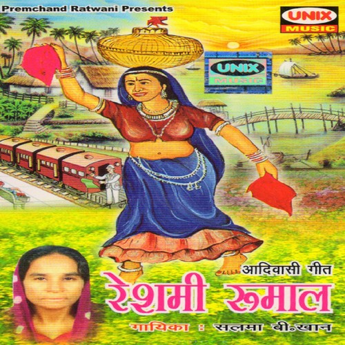 Rail Gaadi Aave by Salma B. Khan - Download on PagalFree
