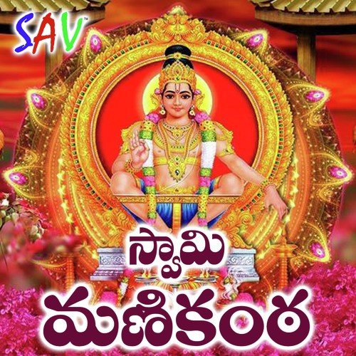 Bailo Bangarama by Manne Praveen, Gangaputra Narsing Rao - Download on PagalFree