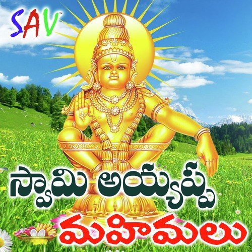 Ee Srusti Paina by Manne Praveen - Download on PagalFree