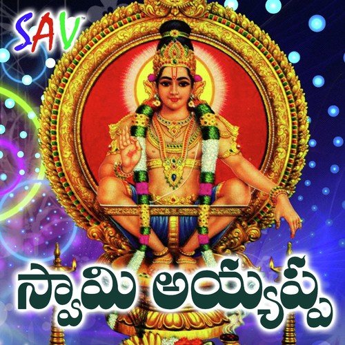 Bikshametti Gadipina by Manne Praveen - Download on PagalFree