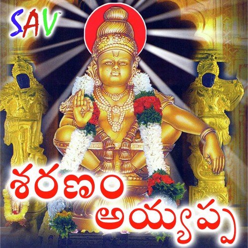 Yellamma Yellamma by Manne Praveen - Download on PagalFree