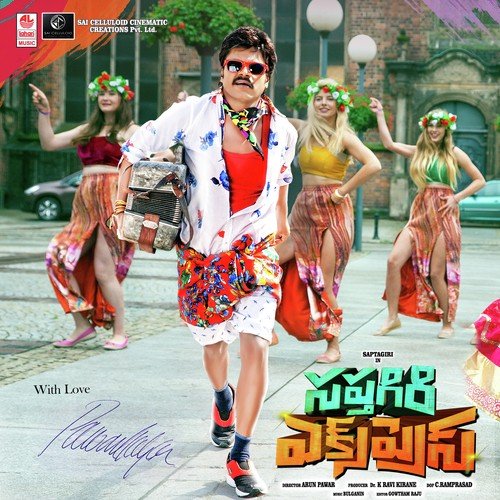 Velugu Cheekati by Bulganin - Download on PagalFree