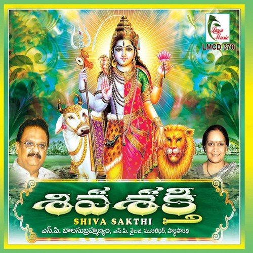 Maha Veera Soundarya by Various Artists - Download on PagalFree