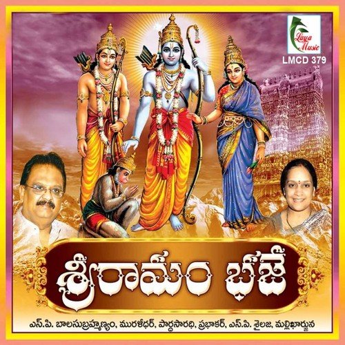 Nanubrovamani Cheppave by Various Artists - Download on PagalFree