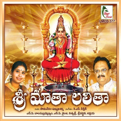 Neerajanam by Various Artists - Download on PagalFree