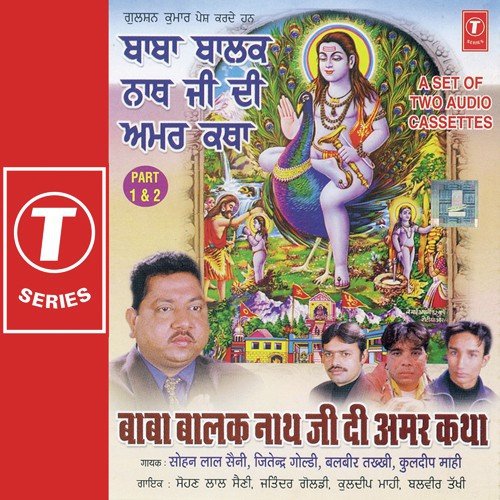 Sun Lo Amar Kahaani Naath Di by Sohan Lal Saini, Bhushan Dua - Download on PagalFree