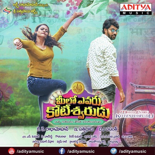 Nuvvu Nenu Interu by Sunandan, Sathish - Download on PagalFree