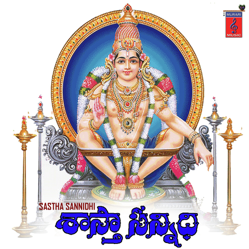 Swamiyappa Ayyappa by Ramu - Download on PagalFree