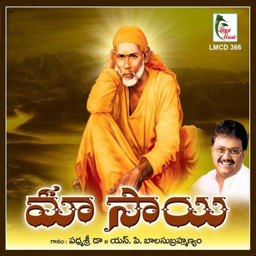 O Sai Ma Sai by Vani Jayaram - Download on PagalFree