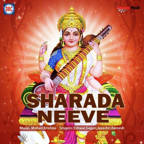 Sundra Maguva by Various Artists - Download on PagalFree