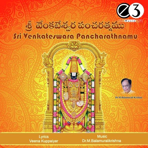 Nannubrova Neeku by M. Balamuralikrishna - Download on PagalFree