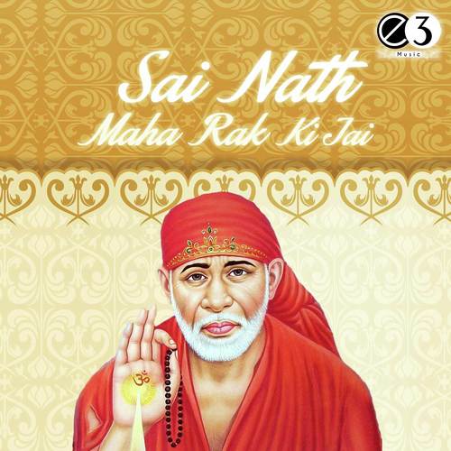 Sai Laali (From Sadguru Sai Antharangam) by Revathi - Download on PagalFree