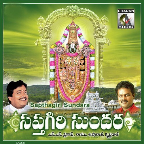 Sapthagirivaasa by Various Artists - Download on PagalFree