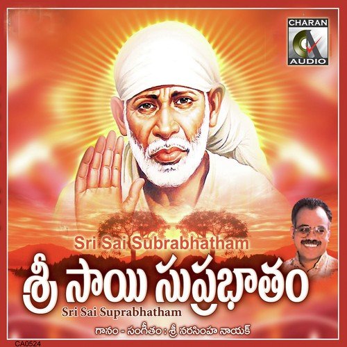 Sai Niranthaaram by Various Artists - Download on PagalFree