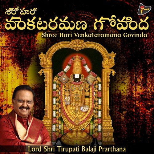 Shree Hari Venkataramana Govinda (Lord Shri Tirupati Balaji Prarthana) by S. P. Balasubrahmanyam - Download on PagalFree