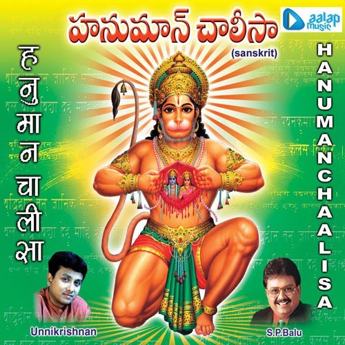 Suprabatham by S. P. Balasubrahmanyam - Download on PagalFree