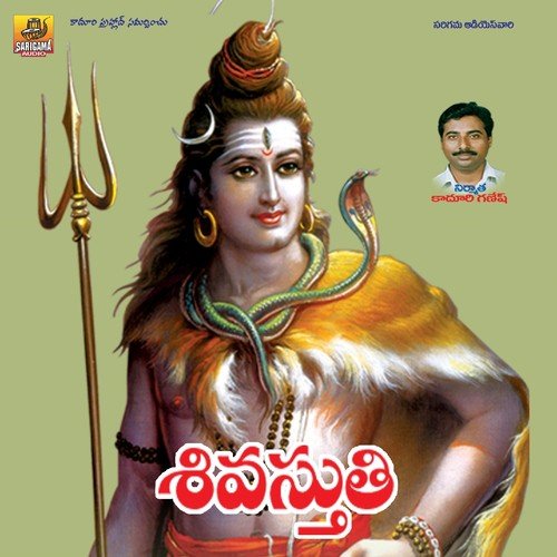 Jatata Vita by S. P. Balasubrahmanyam - Download on PagalFree