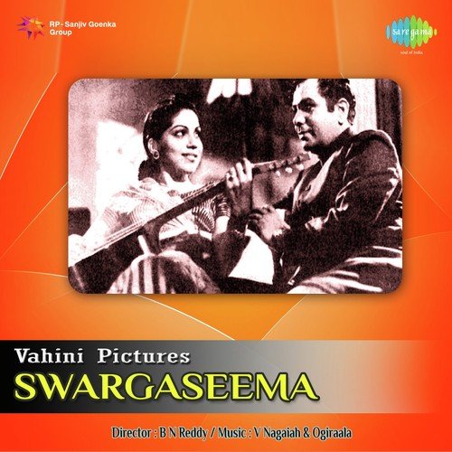 Oh Naa Raja - Gajula Pilla by Chittoor V. Nagaiah - Download on PagalFree