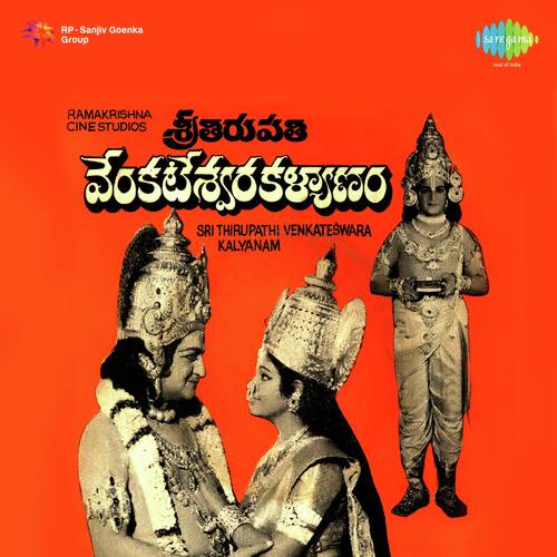 Ee Palle Repalle by Pendyala Nageswara Rao - Download on PagalFree