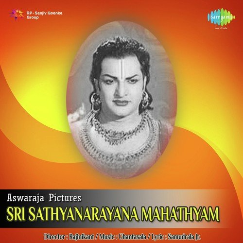 Siva Kesavaswamy by Ghantasala - Download on PagalFree