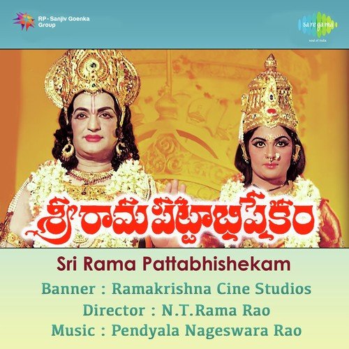 Eegangakentha Digulu by Pendyala Nageswara Rao - Download on PagalFree