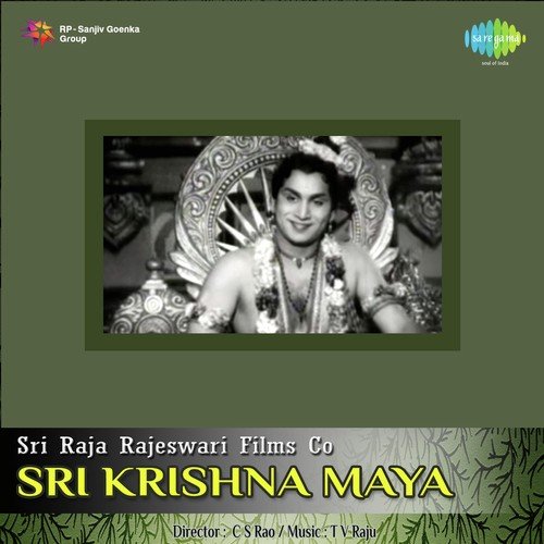 Srikrishna Kuchela by T. V. Raju - Download on PagalFree