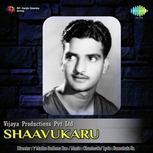 Viraha Viyatha by Ghantasala - Download on PagalFree