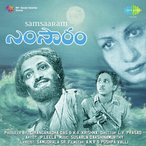 Chitramainadi Vidhi by Susarla Dakshinamurthi - Download on PagalFree