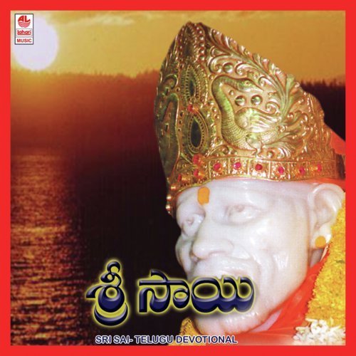 Ninnu Kori Vachinaanu by Rajashekar Sharma - Download on PagalFree