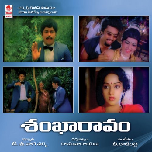 Nannu Elukora Mama by Prajendra - Download on PagalFree