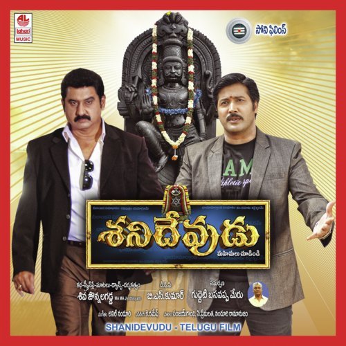 Adugadugo Shani Devudu by Anil Nanduri - Download on PagalFree