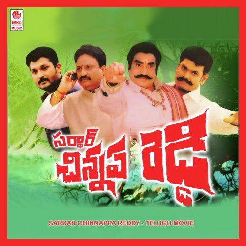 Mella Mellaga Saage by Anuraag - Download on PagalFree