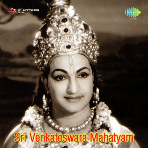 Chiru Chiru Nagavula by Pendyala Nageswara Rao - Download on PagalFree
