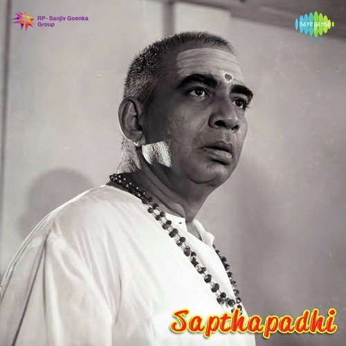 Marugelaraa Oh Raaghavaa by K. V. Mahadevan - Download on PagalFree