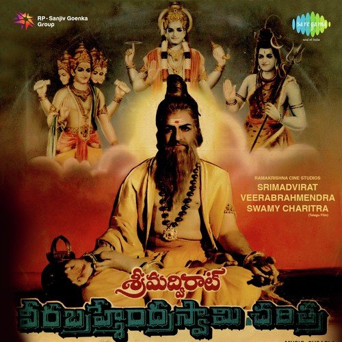 Siva Govinda Govinda (1) by Susarla Dakshinamurthi - Download on PagalFree