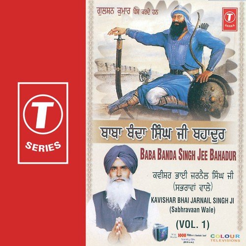 Baba Banda Bahudar - Vol.1 by Bhai Jarnail Singh-Sabrahwan Wale - Download on PagalFree
