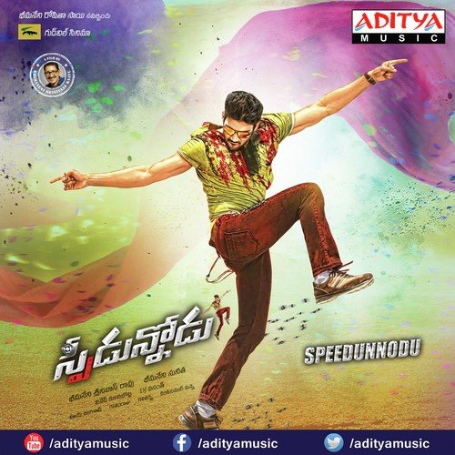 Rekkalatho Chukkalakegira by DJ Vasanth - Download on PagalFree