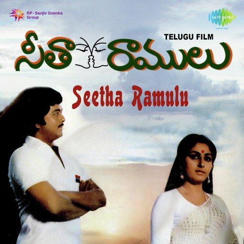 Tholi Sanje Velalo by Sathyam - Download on PagalFree
