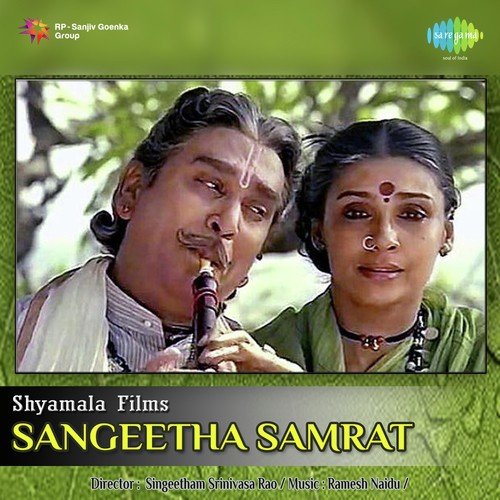 Yentha Sogasugaade by Ramesh Naidu - Download on PagalFree