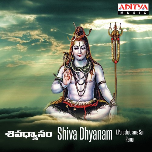 Shiva Dhyanam Chanting by Shivaleela - Download on PagalFree