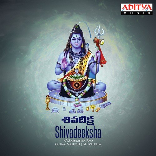 Srisaila Shikharana by G. Uma Mahesh, Shivaleela, Ramu - Download on PagalFree