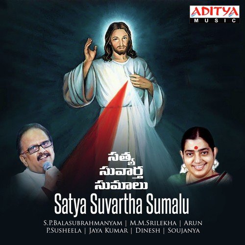 Yesu Deva by Jaya, Deva - Download on PagalFree