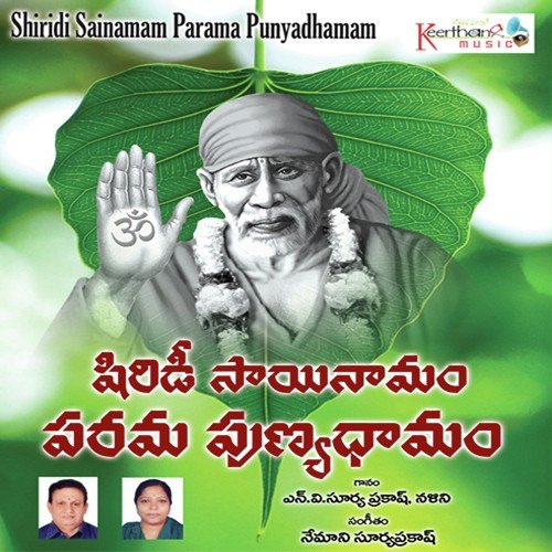 Chuse Koladi by N. Surya Prakash - Download on PagalFree