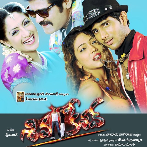 Ae Yugalakaina by Sri Vasanth - Download on PagalFree