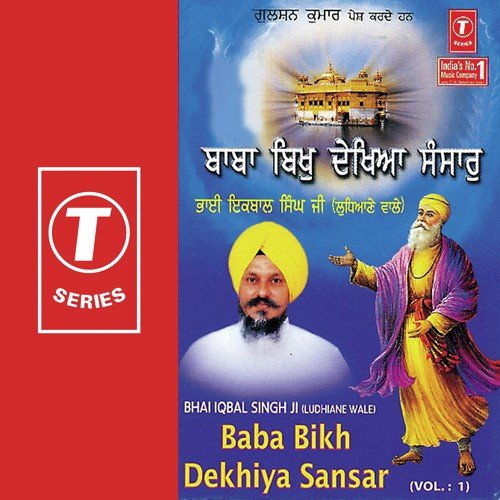 Bhaya Diwan Saah Ka by Bhai Iqbal Singh Ji-Ludhiana Wale - Download on PagalFree