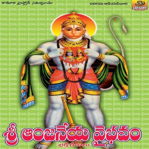 Apada Mokula Thandri by Garjana, Ramesh, Swarna - Download on PagalFree
