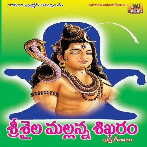 Devudu Mallanna by Garjana, Ramesh, Swarna - Download on PagalFree